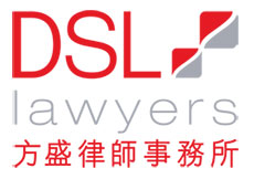 DSL Lawyers